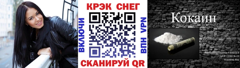 Кокаин Колумбийский  Зея 