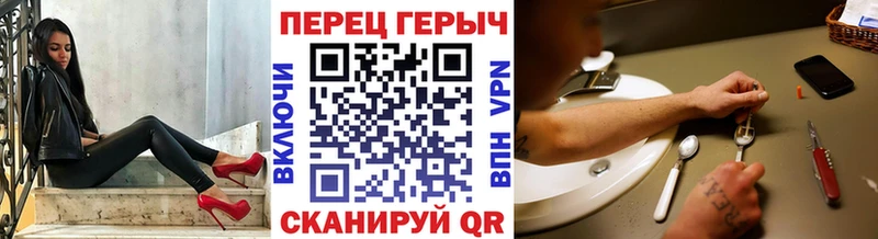 Героин белый  цены   Зея 