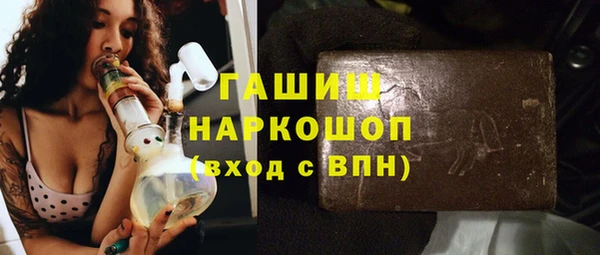 соль курить ск Горняк