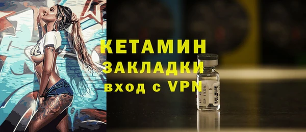 Альфа ПВП Горно-Алтайск