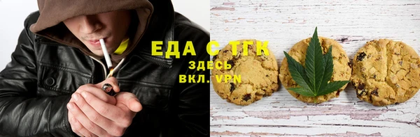 мяу мяу мука Горнозаводск
