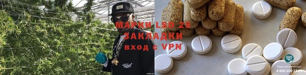 соль курить ск Горняк