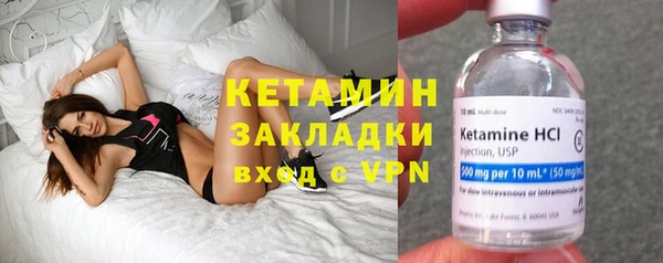 соль курить ск Горняк
