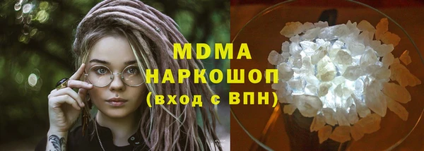 мяу мяу мука Горнозаводск