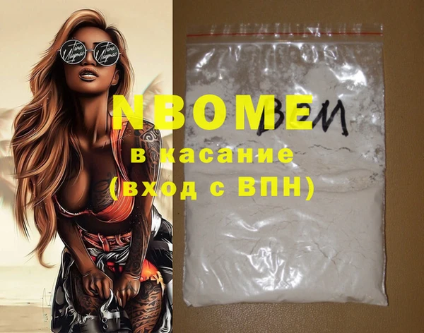 Альфа ПВП Горно-Алтайск
