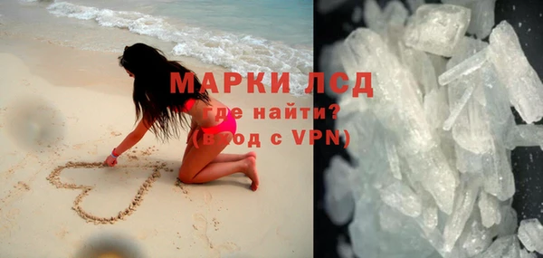 соль курить ск Горняк