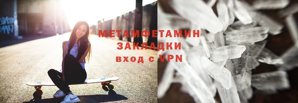 соль курить ск Горняк