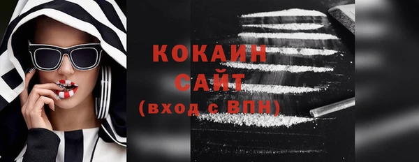 Альфа ПВП Горно-Алтайск
