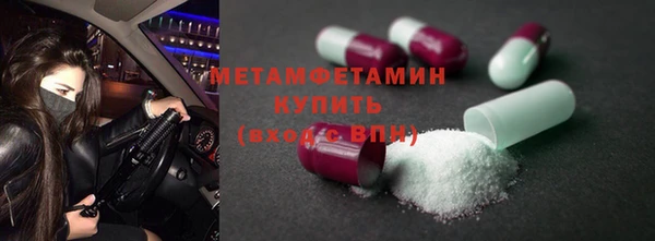 мяу мяу мука Горнозаводск