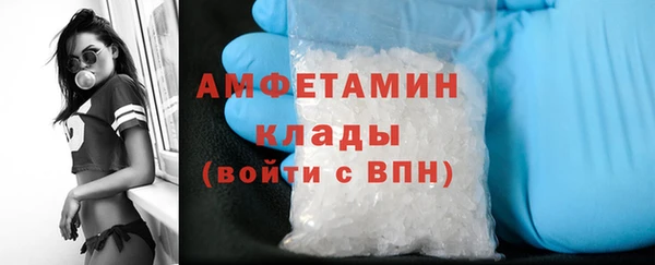 ГАЛЛЮЦИНОГЕННЫЕ ГРИБЫ Волоколамск