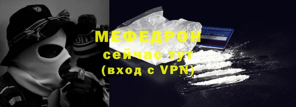 мяу мяу мука Горнозаводск