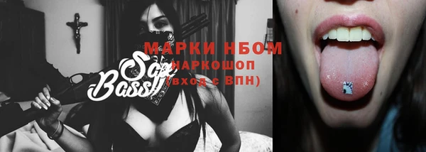 мяу мяу мука Горнозаводск