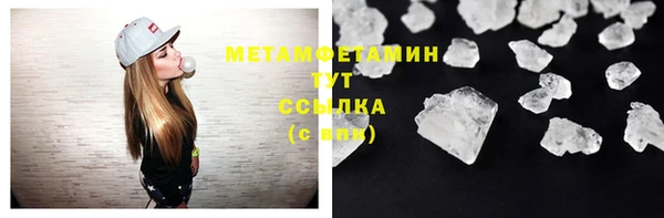 мяу мяу мука Горнозаводск