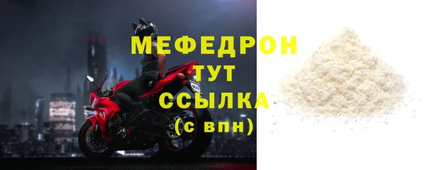 соль курить ск Горняк