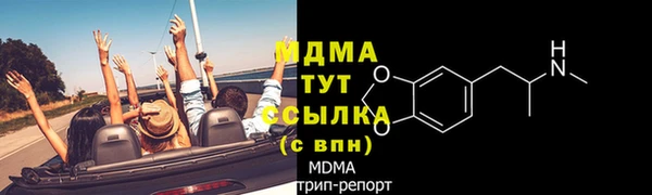 мяу мяу мука Горнозаводск