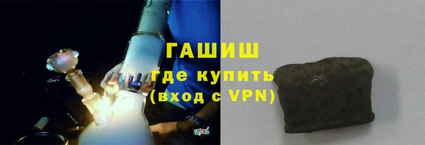 мяу мяу мука Горнозаводск