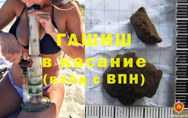 Альфа ПВП Горно-Алтайск
