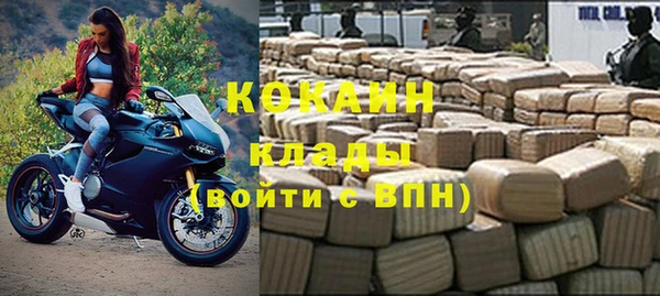 Альфа ПВП Горно-Алтайск