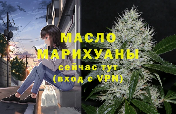мяу мяу мука Горнозаводск