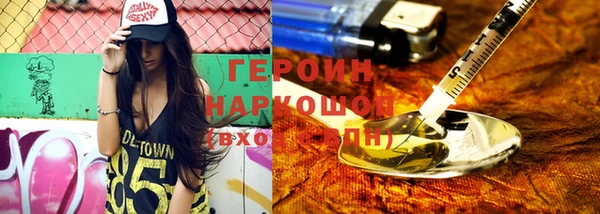 мескалин Вяземский