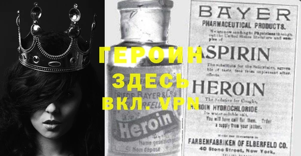 мяу мяу мука Горнозаводск