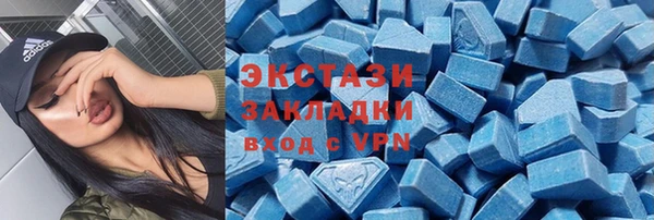 Альфа ПВП Горно-Алтайск