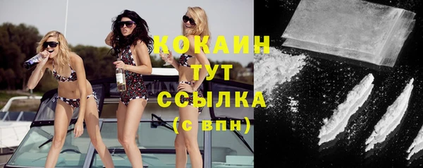соль курить ск Горняк