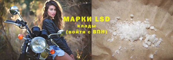соль курить ск Горняк