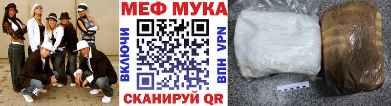 ОМГ ОМГ онион  Зея  Мефедрон 4 MMC 