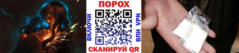 Метамфетамин витя  blacksprut tor  Зея  где найти наркотики 